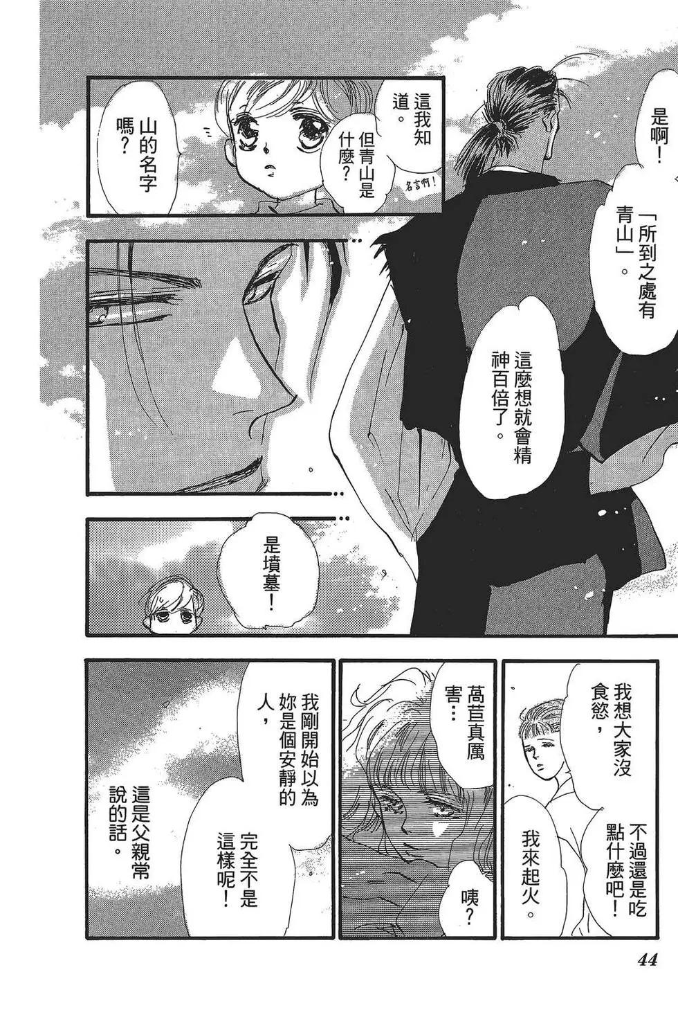 第 45 页