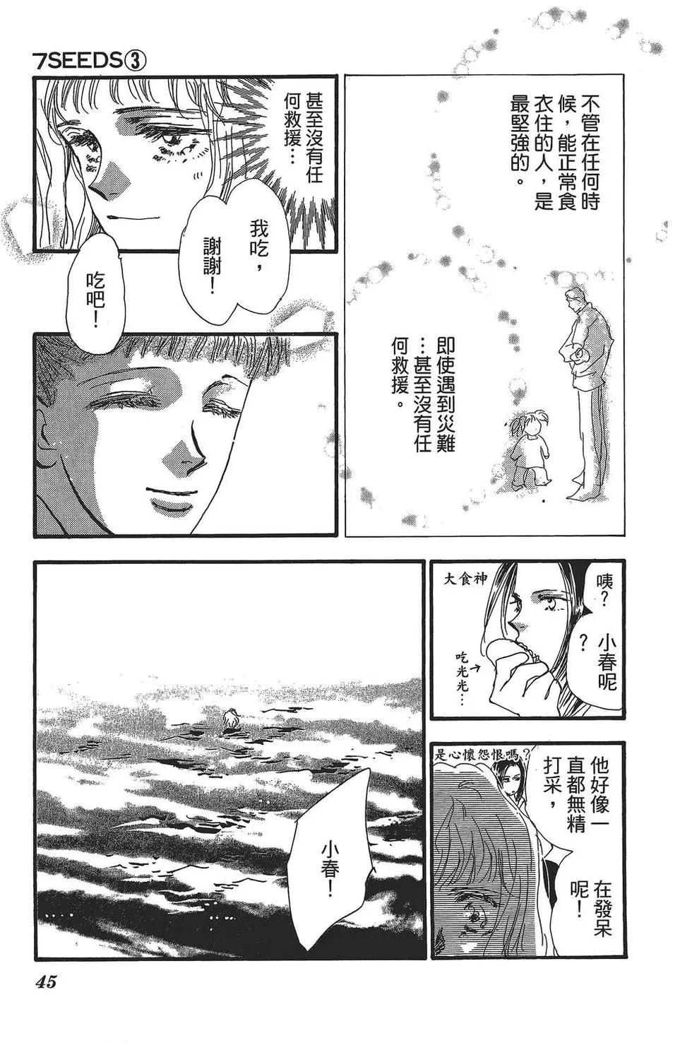 第 46 页