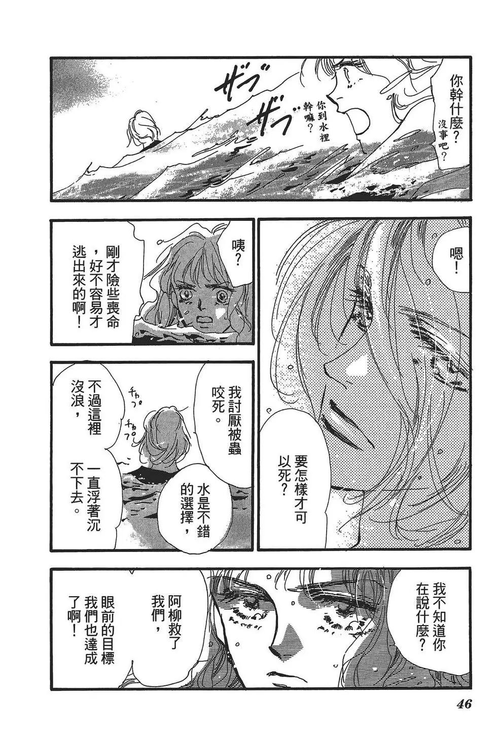 第 47 页