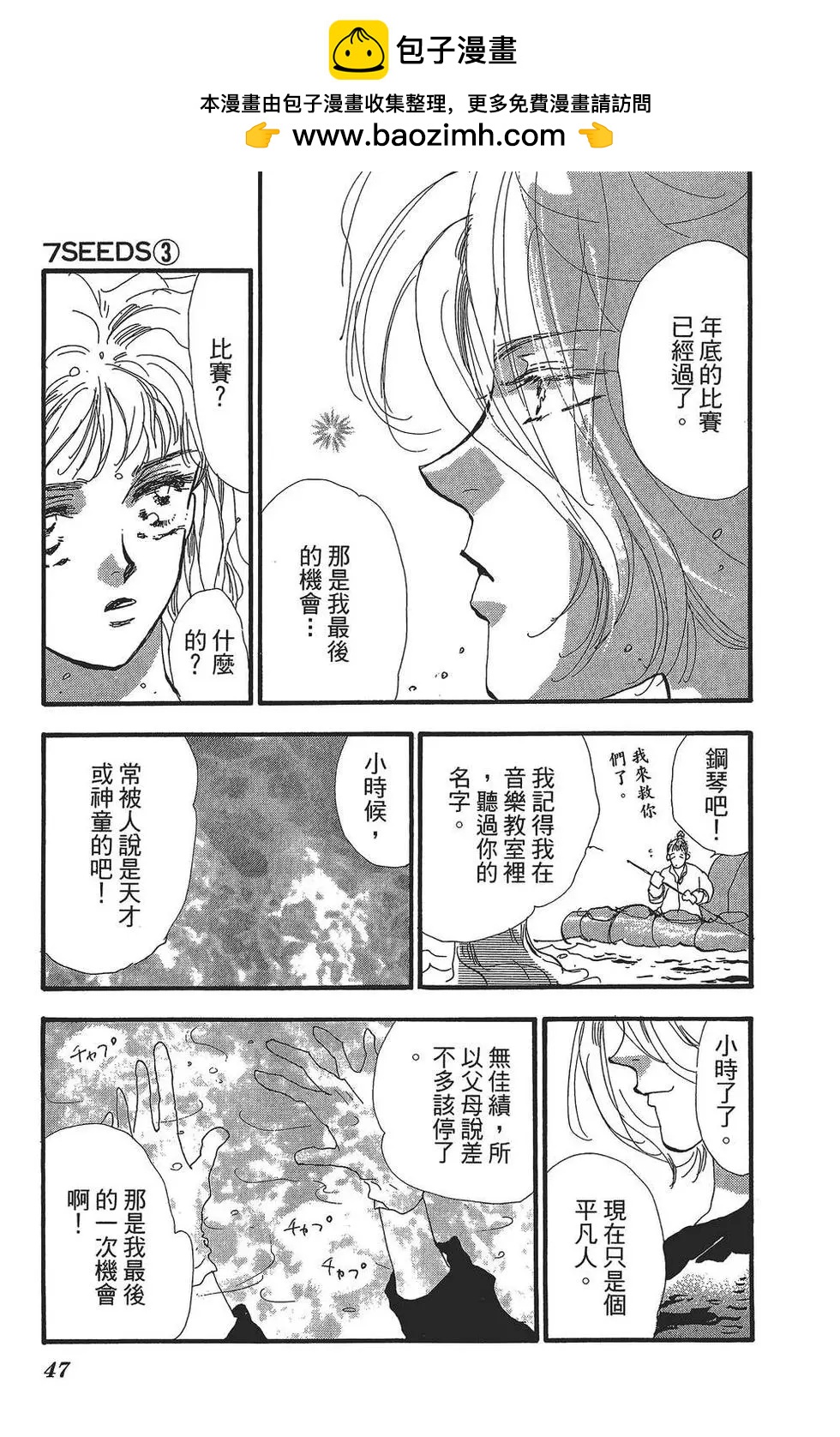第 48 页