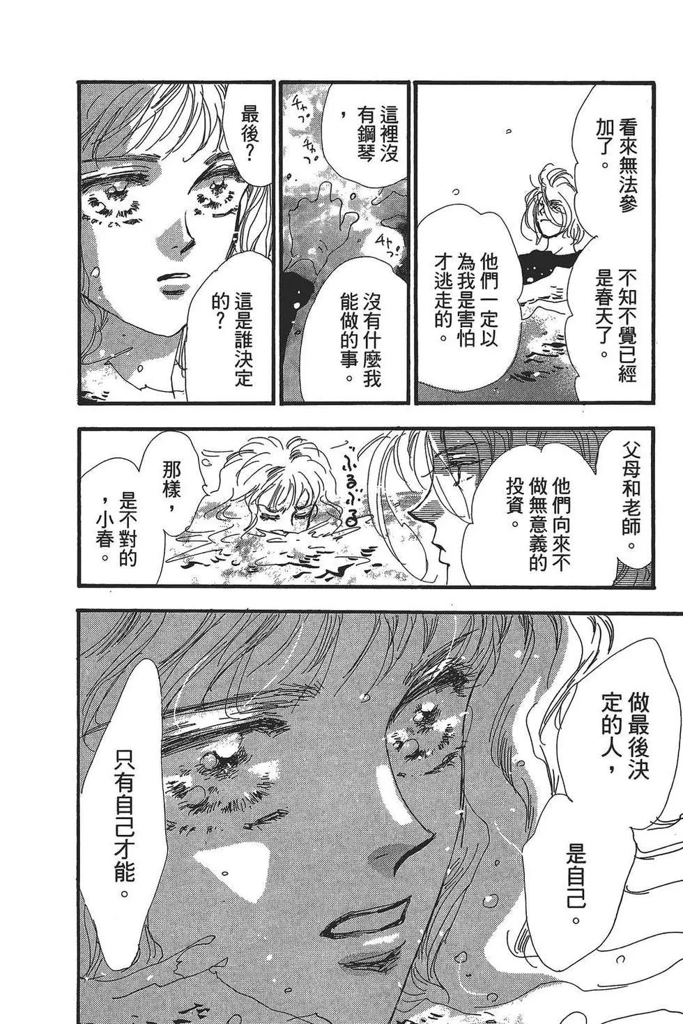 第 49 页