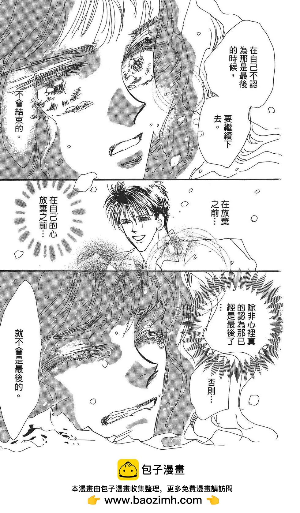 第 50 页