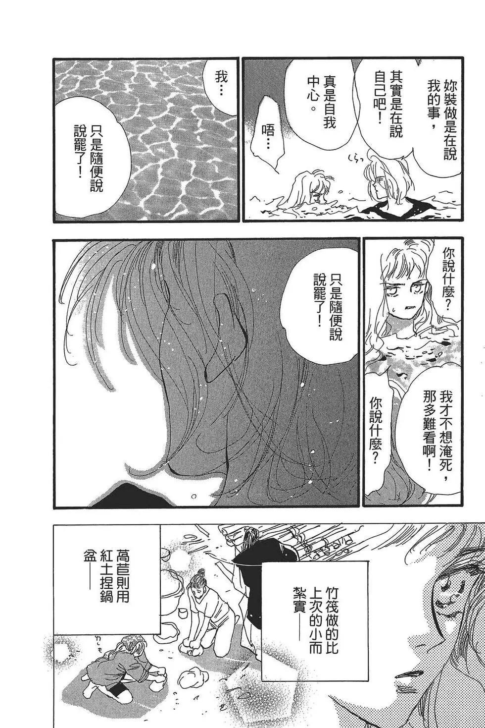 第 51 页