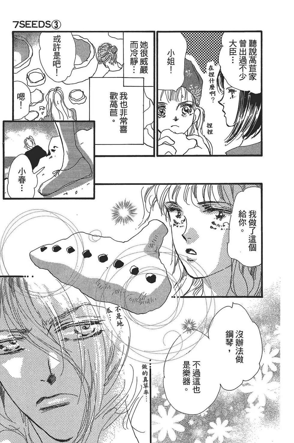 第 52 页