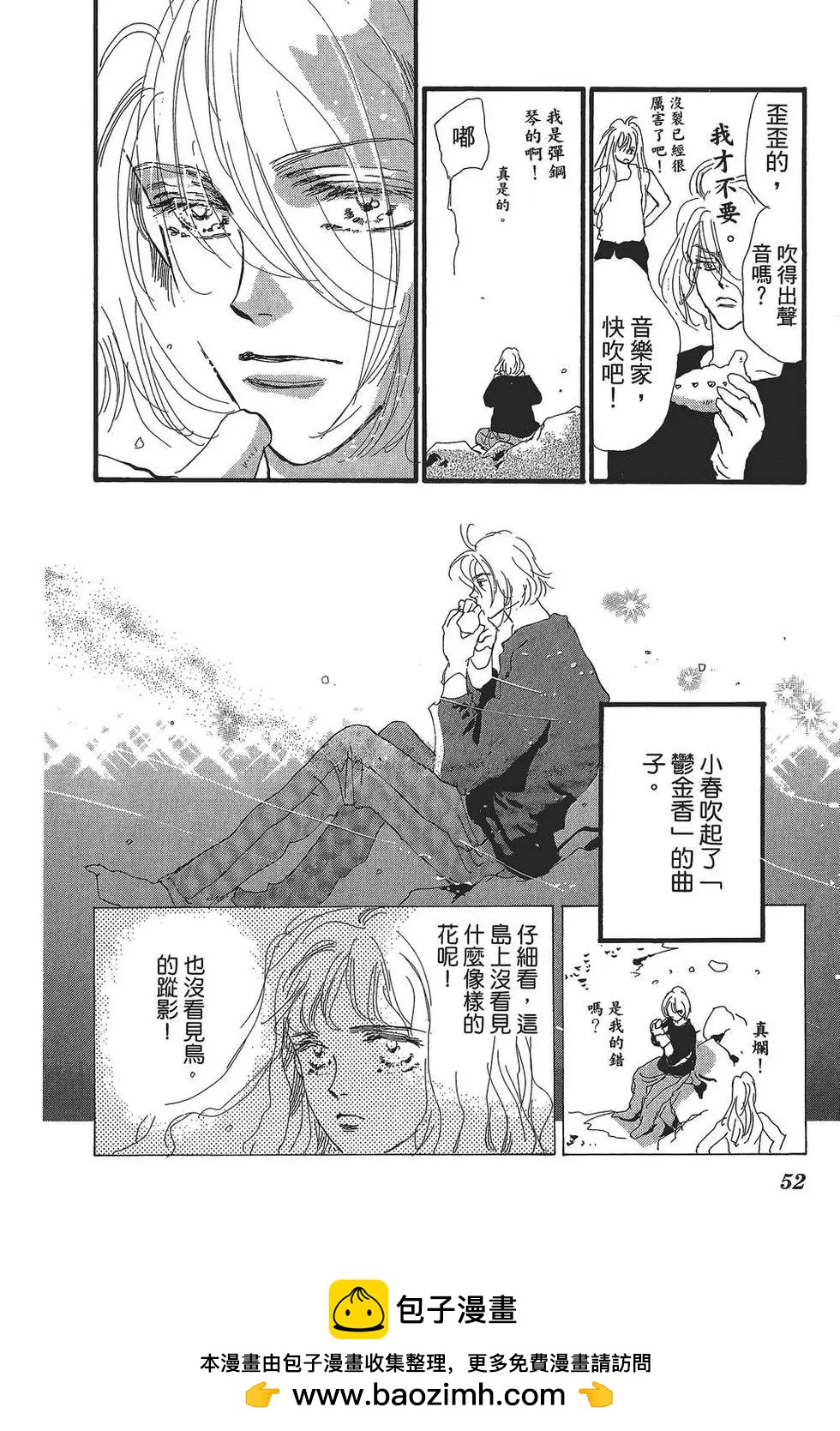 第 53 页