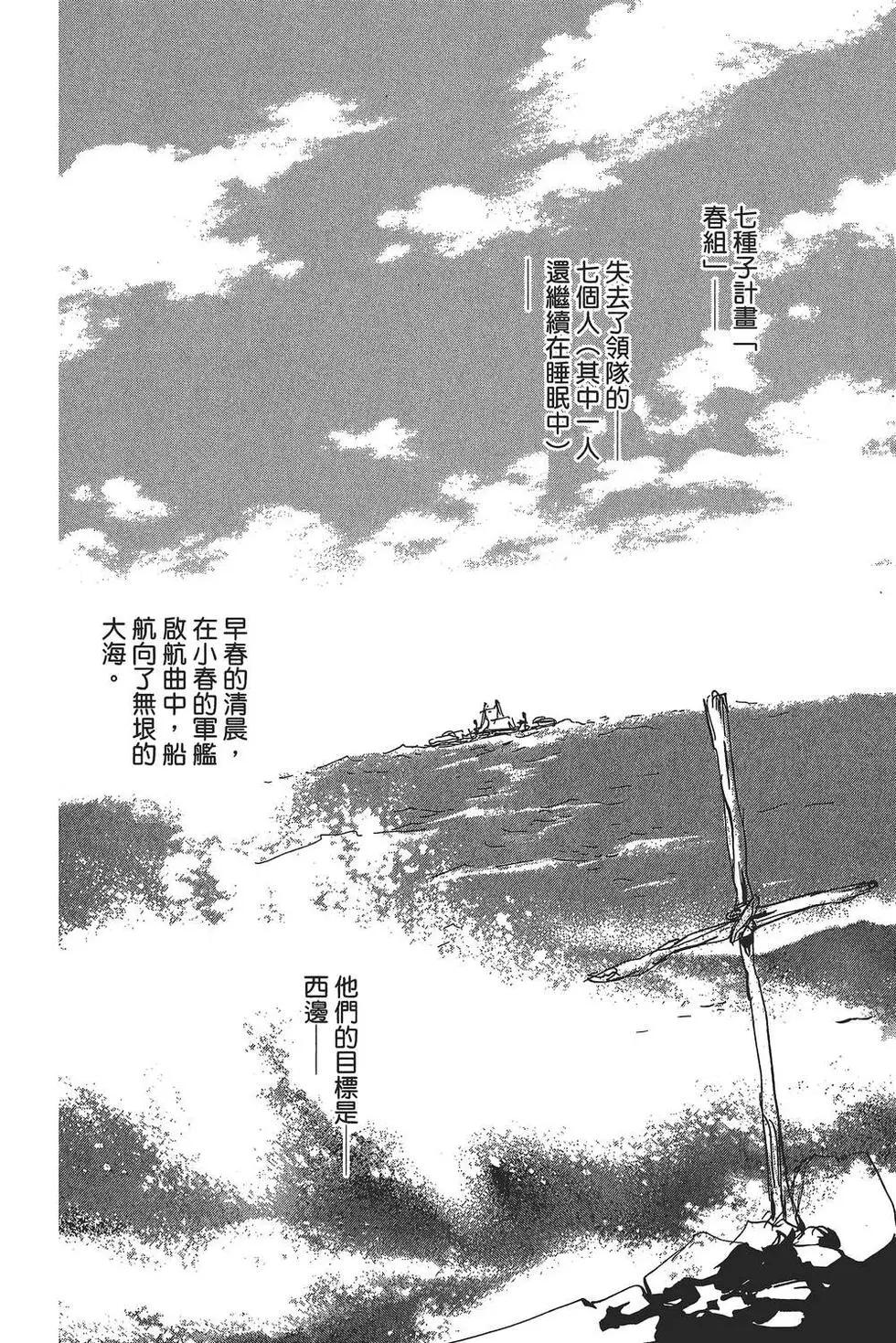 第 55 页
