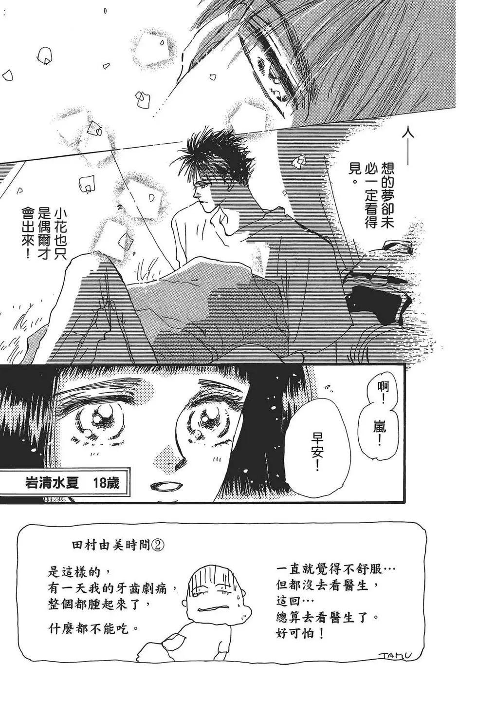 第 58 页