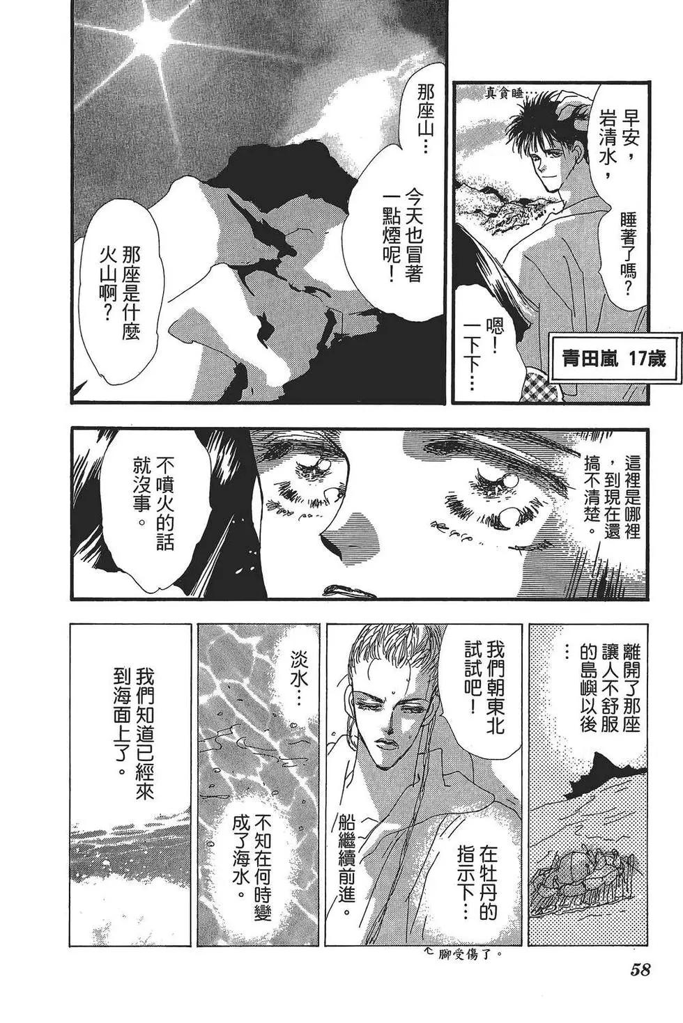 第 59 页