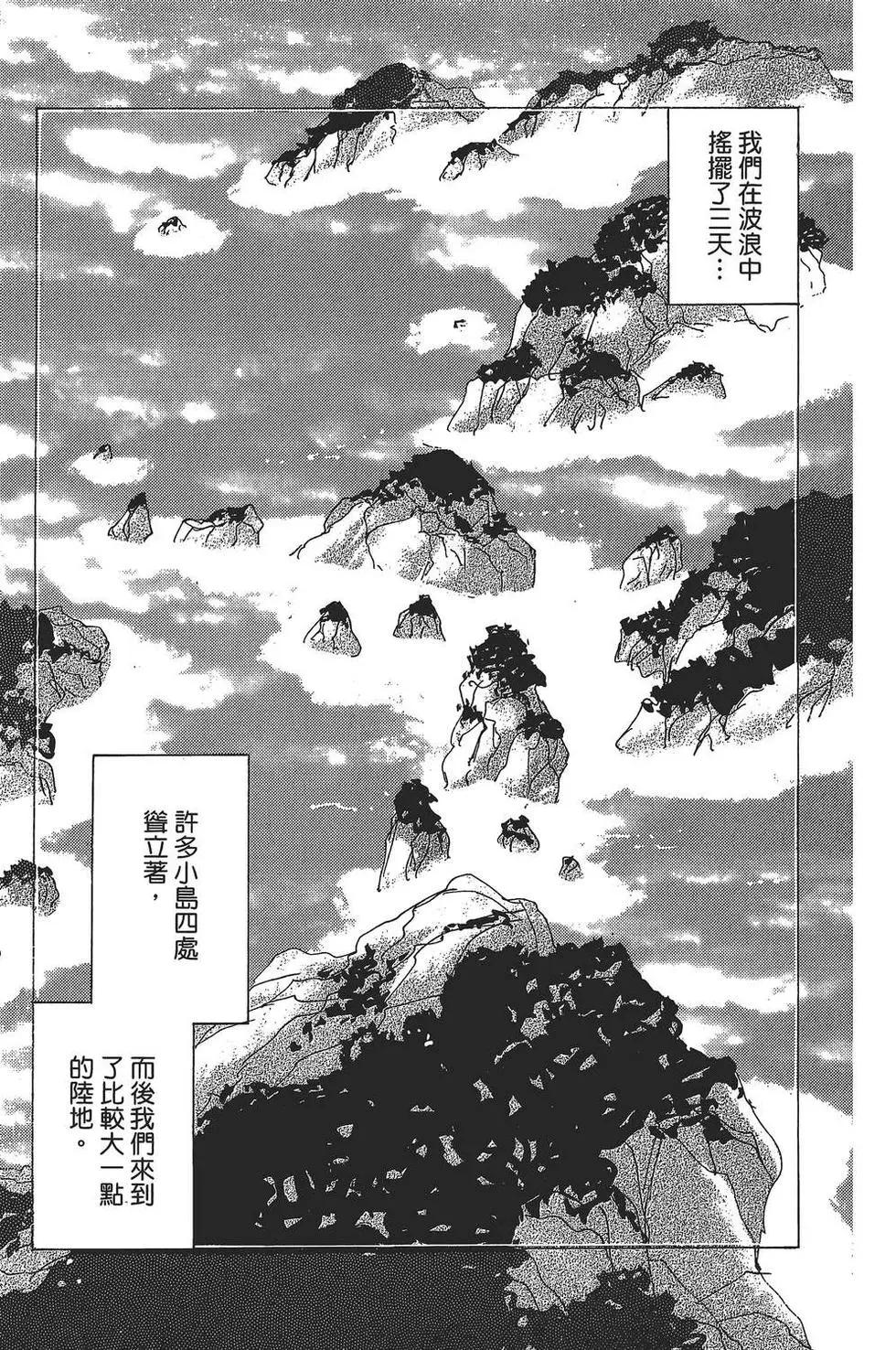 第 60 页