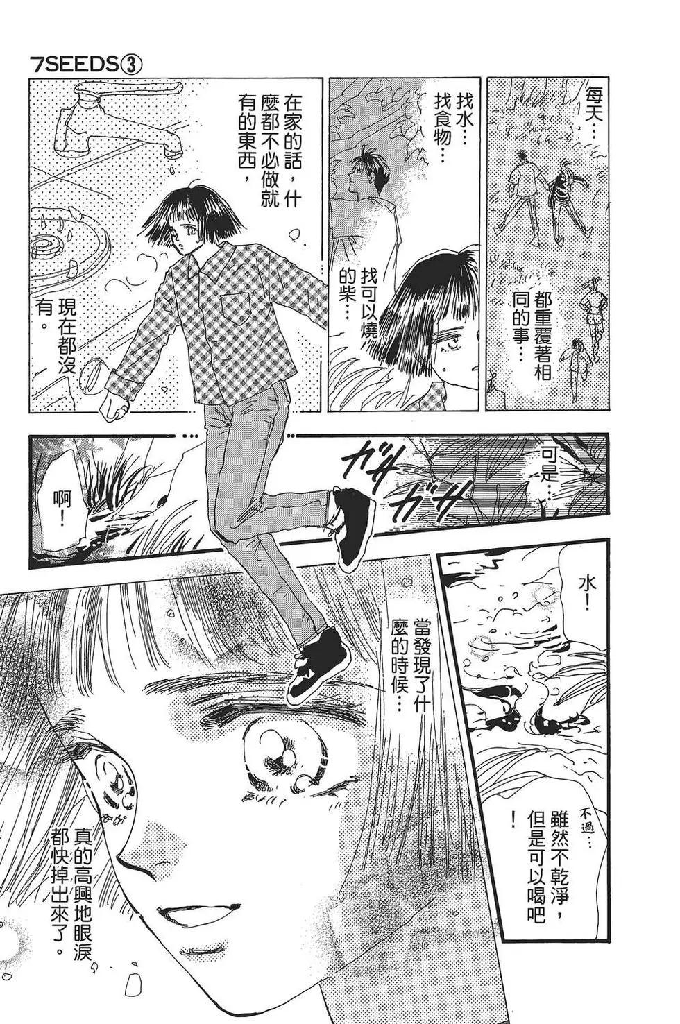 第 62 页
