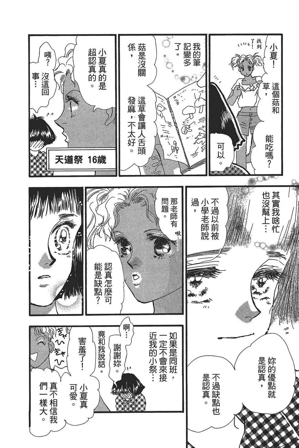 第 63 页