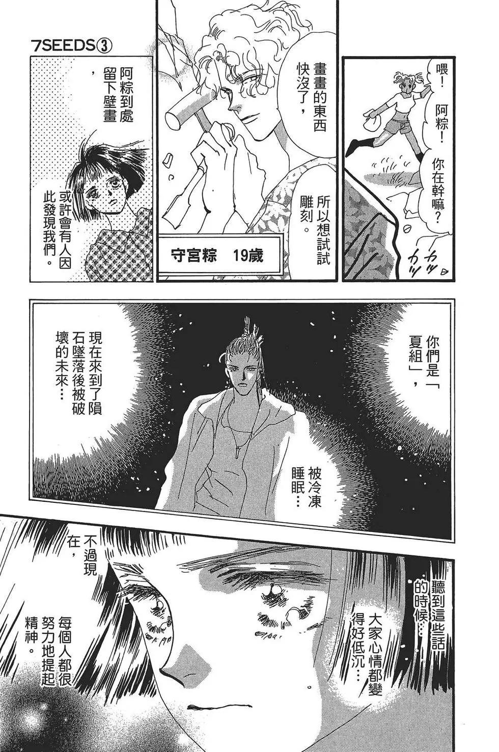 第 64 页