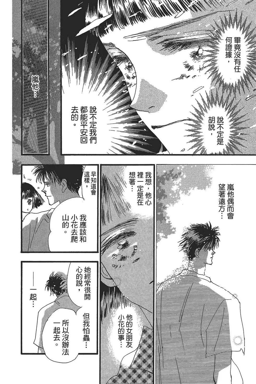 第 65 页