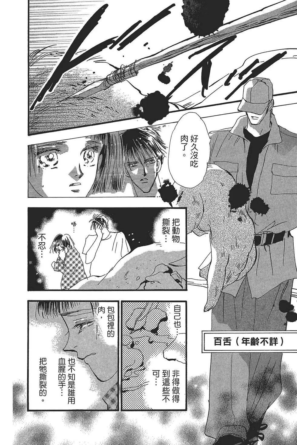 第 67 页