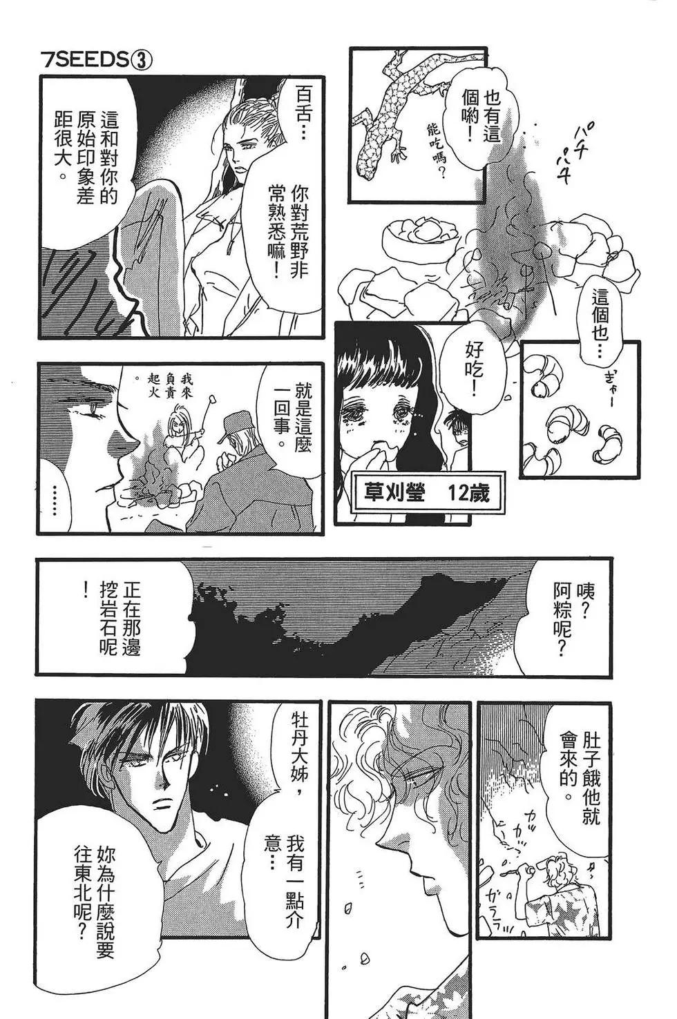 第 68 页