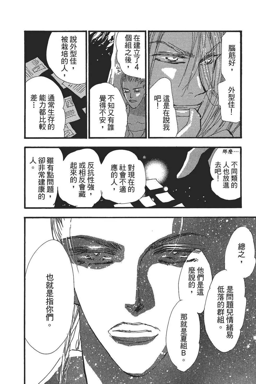 第 71 页