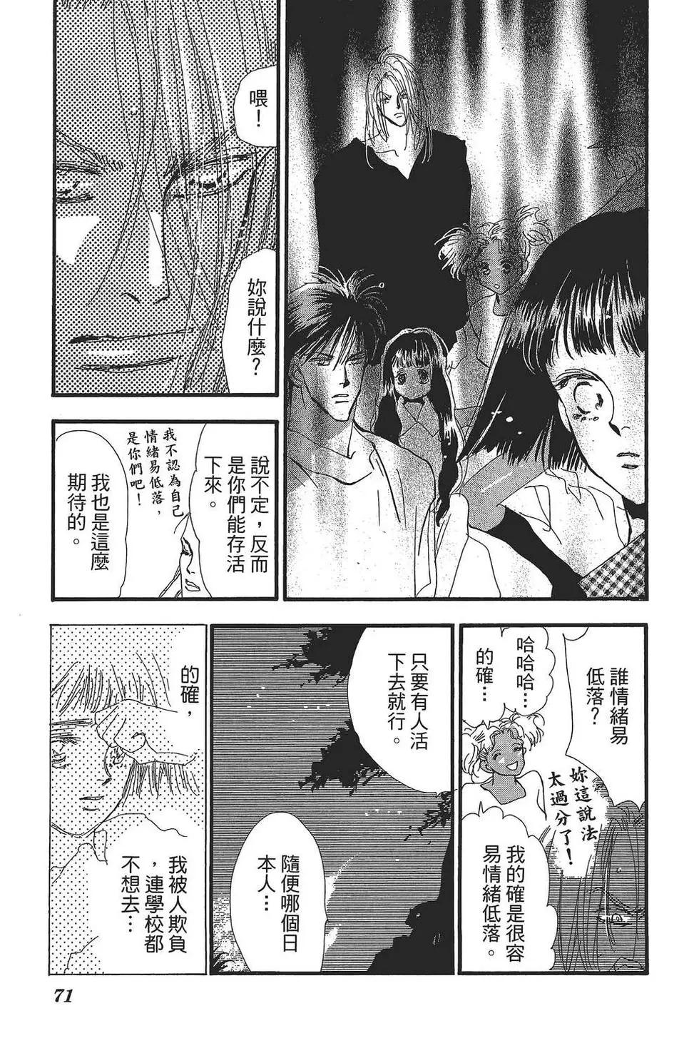 第 72 页