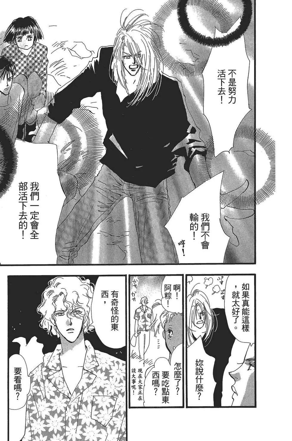 第 74 页