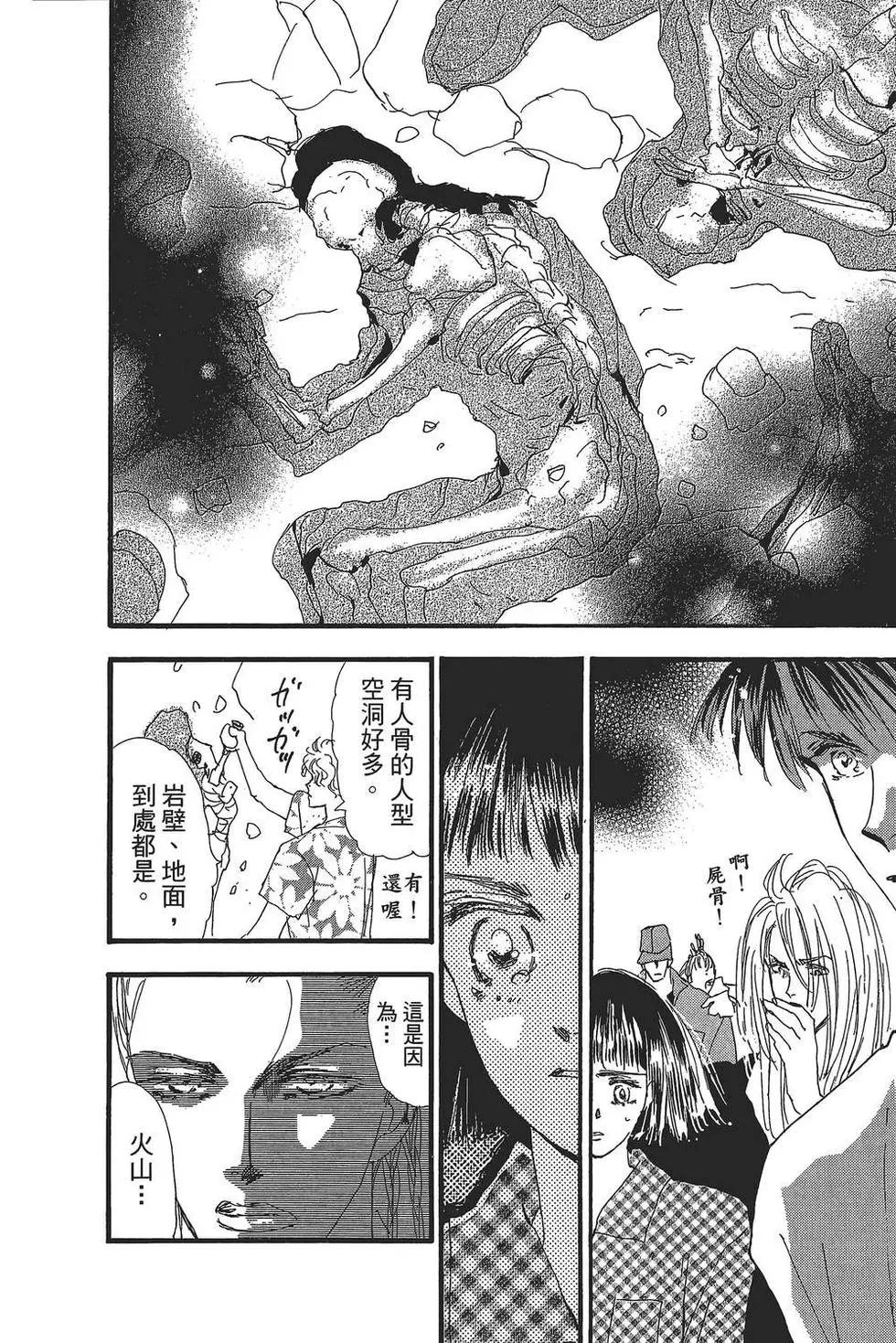 第 75 页