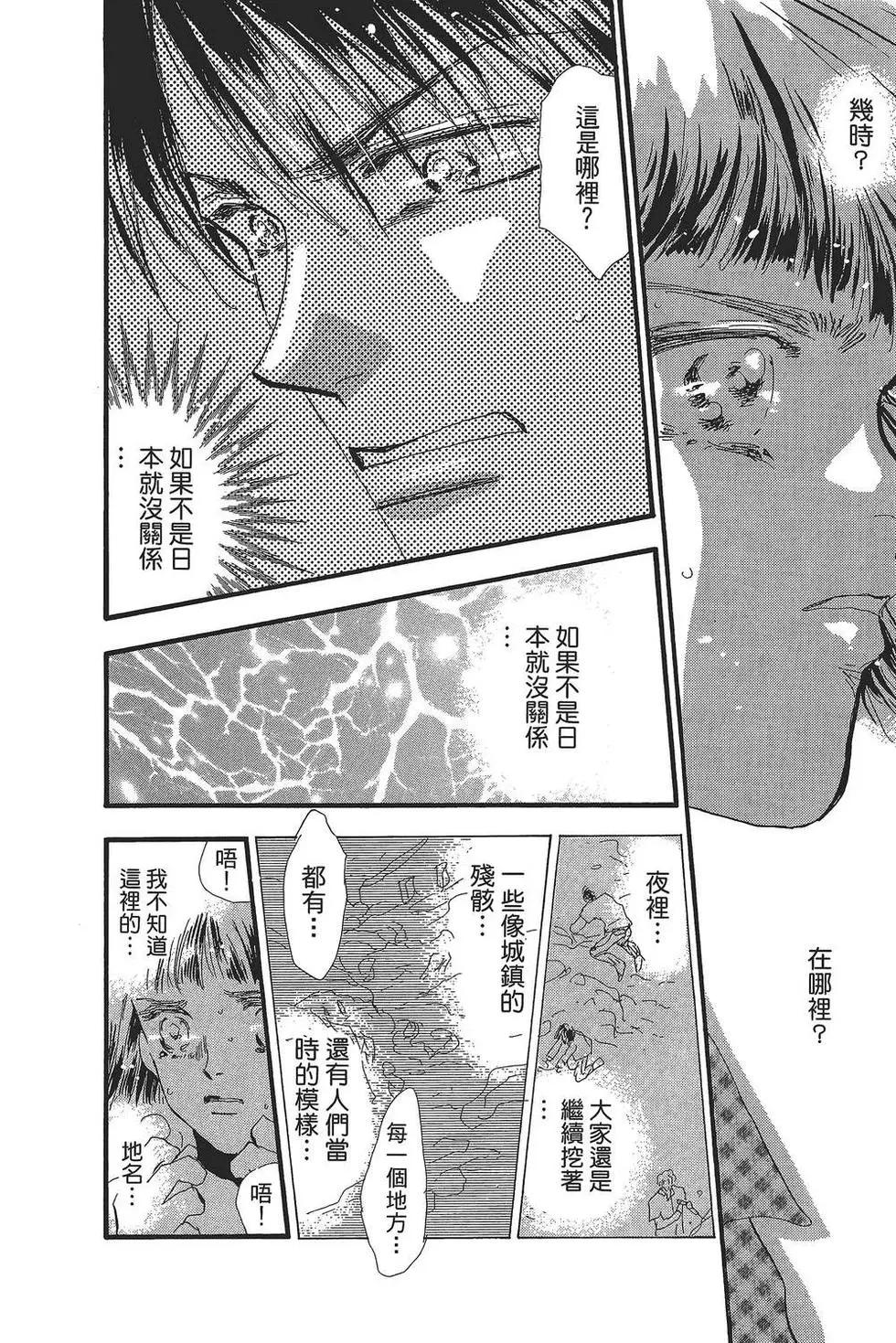 第 77 页