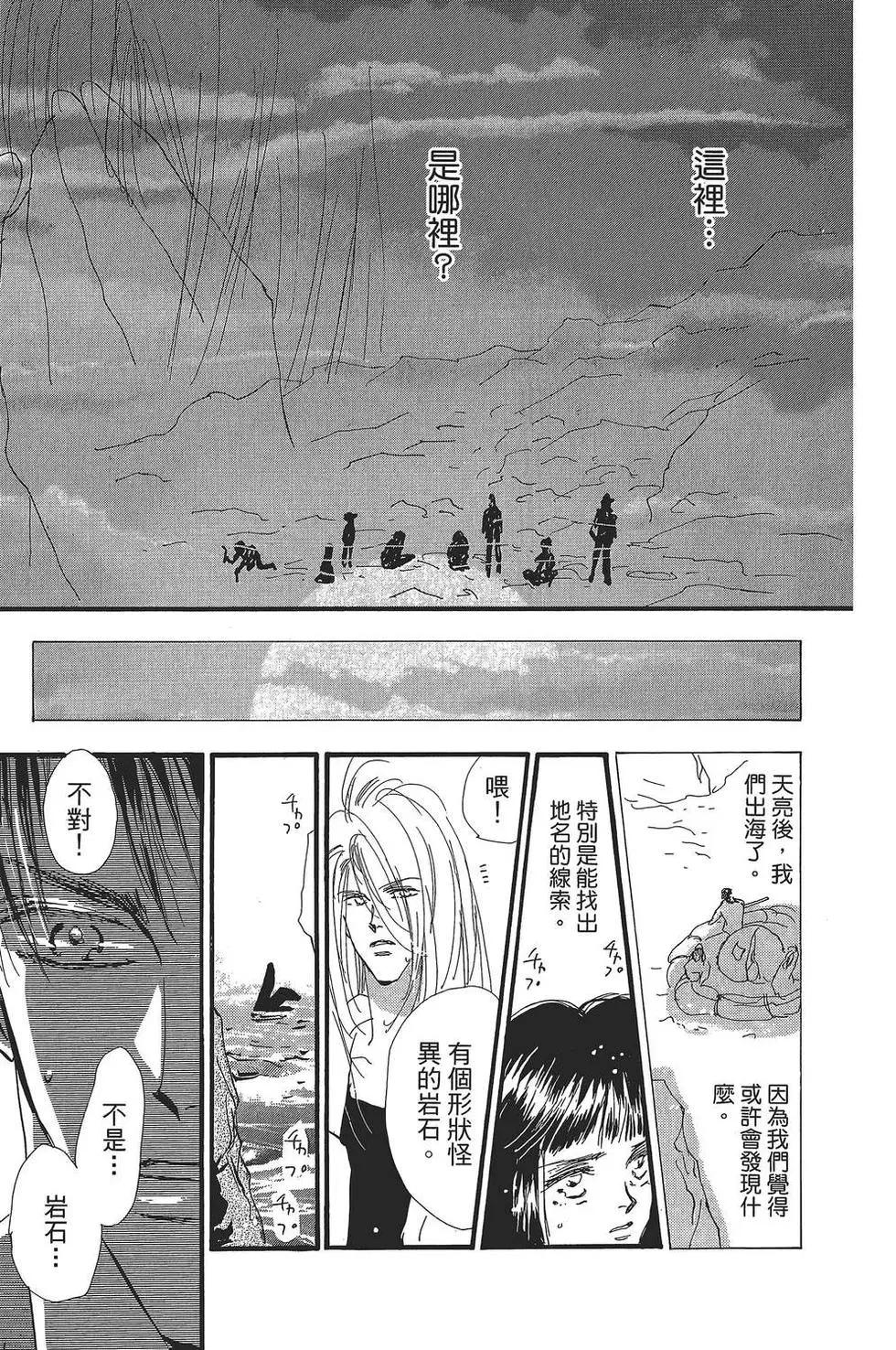 第 78 页