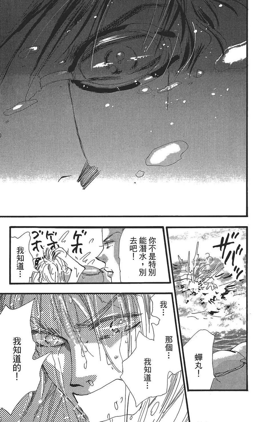 第 82 页