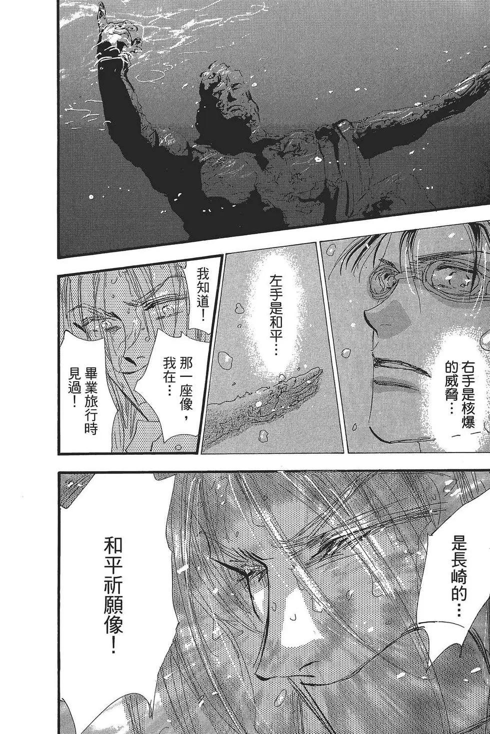 第 85 页