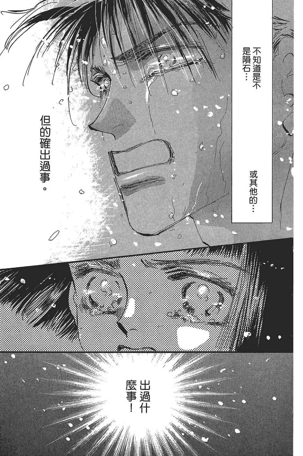 第 88 页