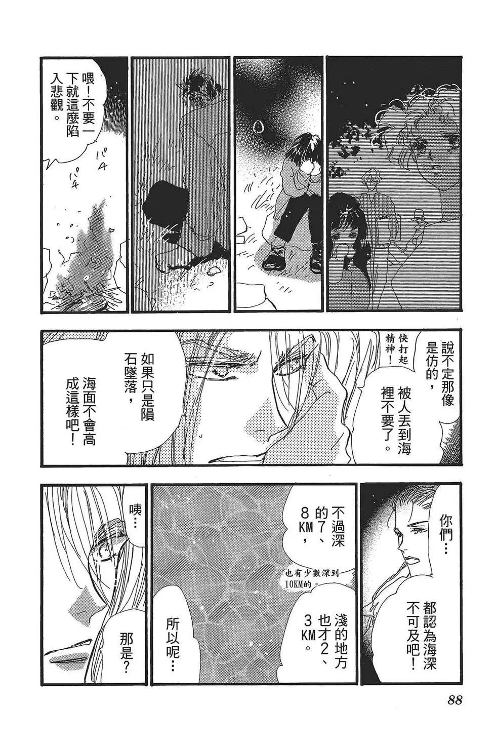 第 89 页
