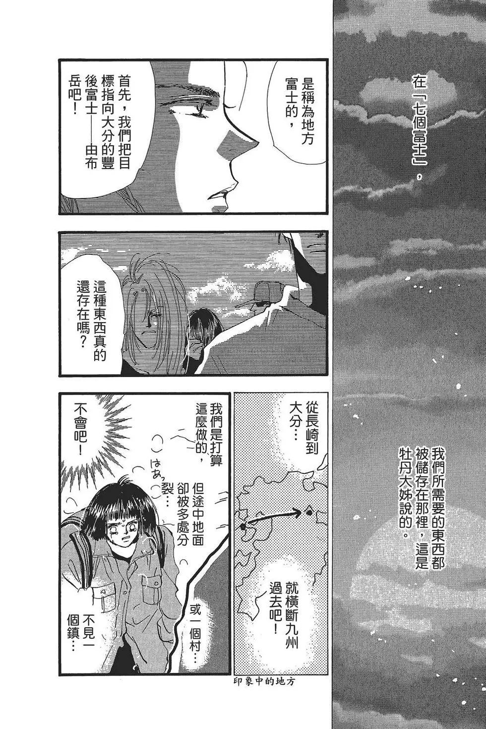 第 91 页
