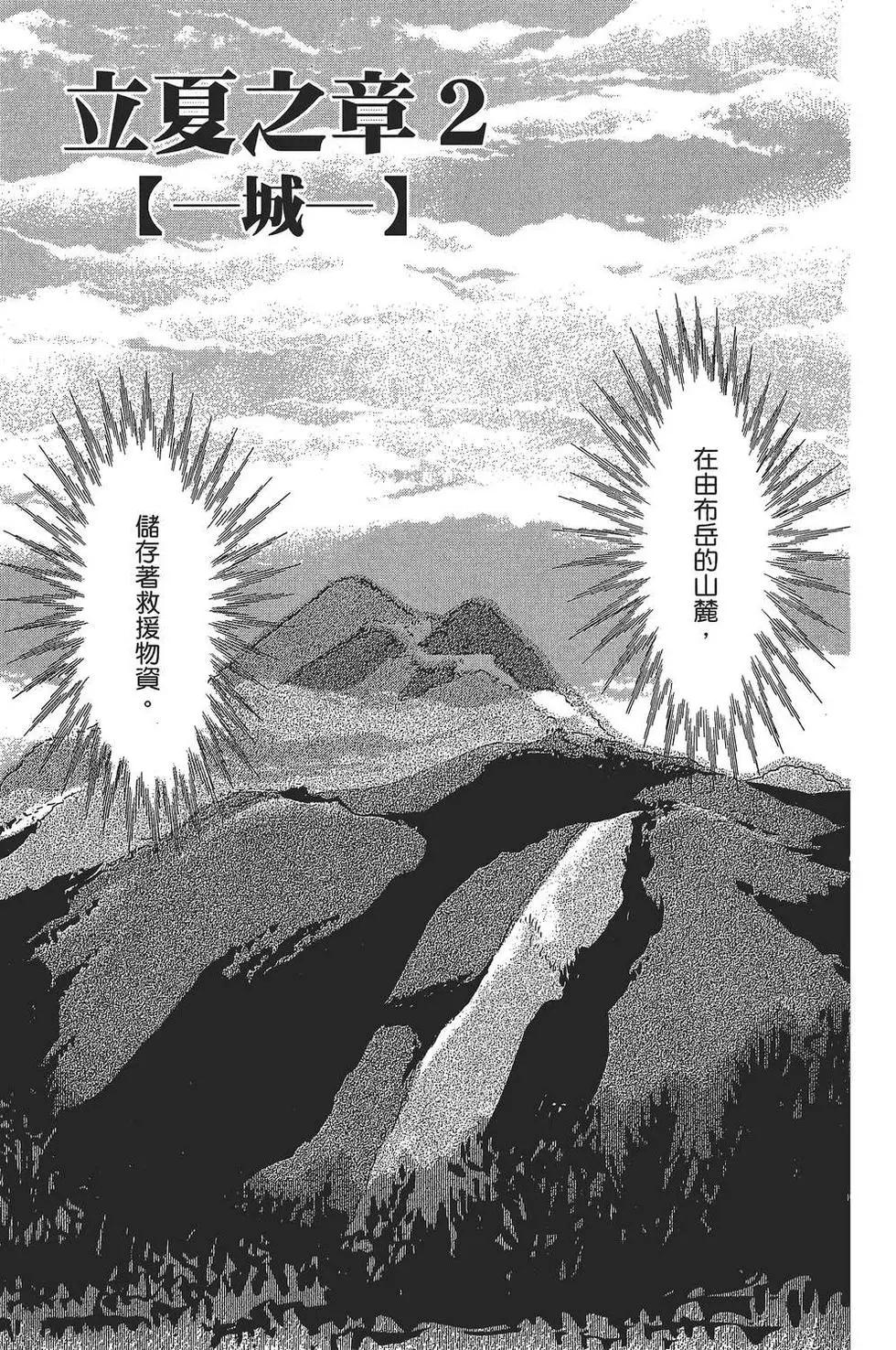 第 96 页