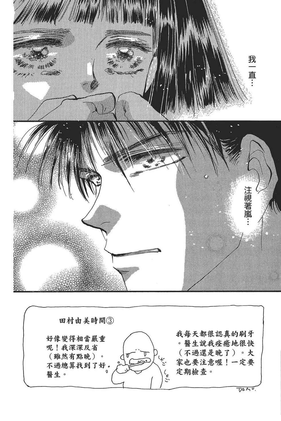 第 97 页