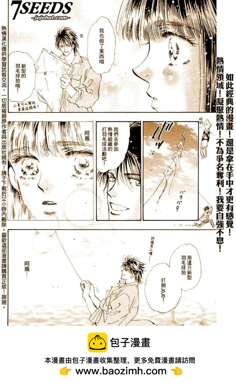 第 37 页