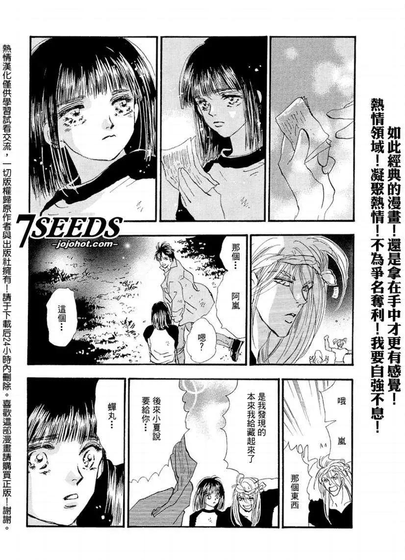 第 36 页