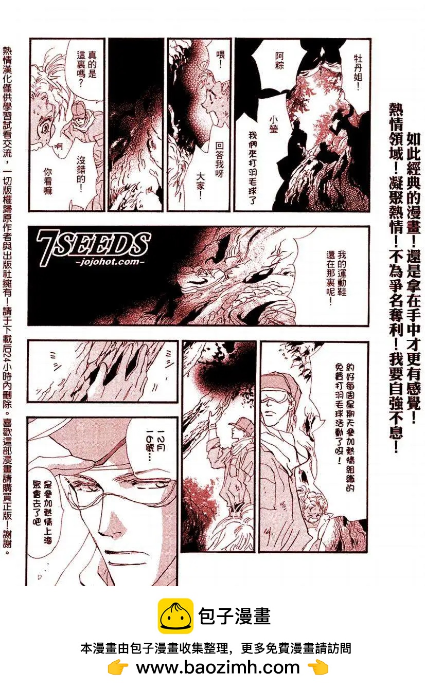 第 41 页