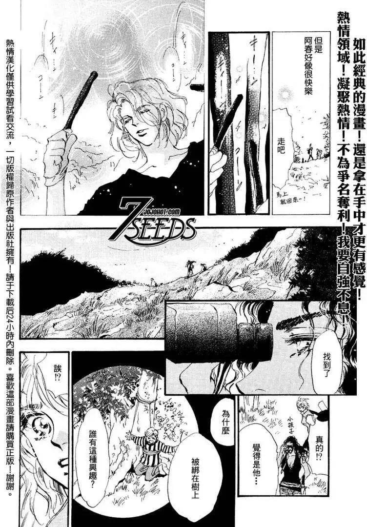 第 28 页