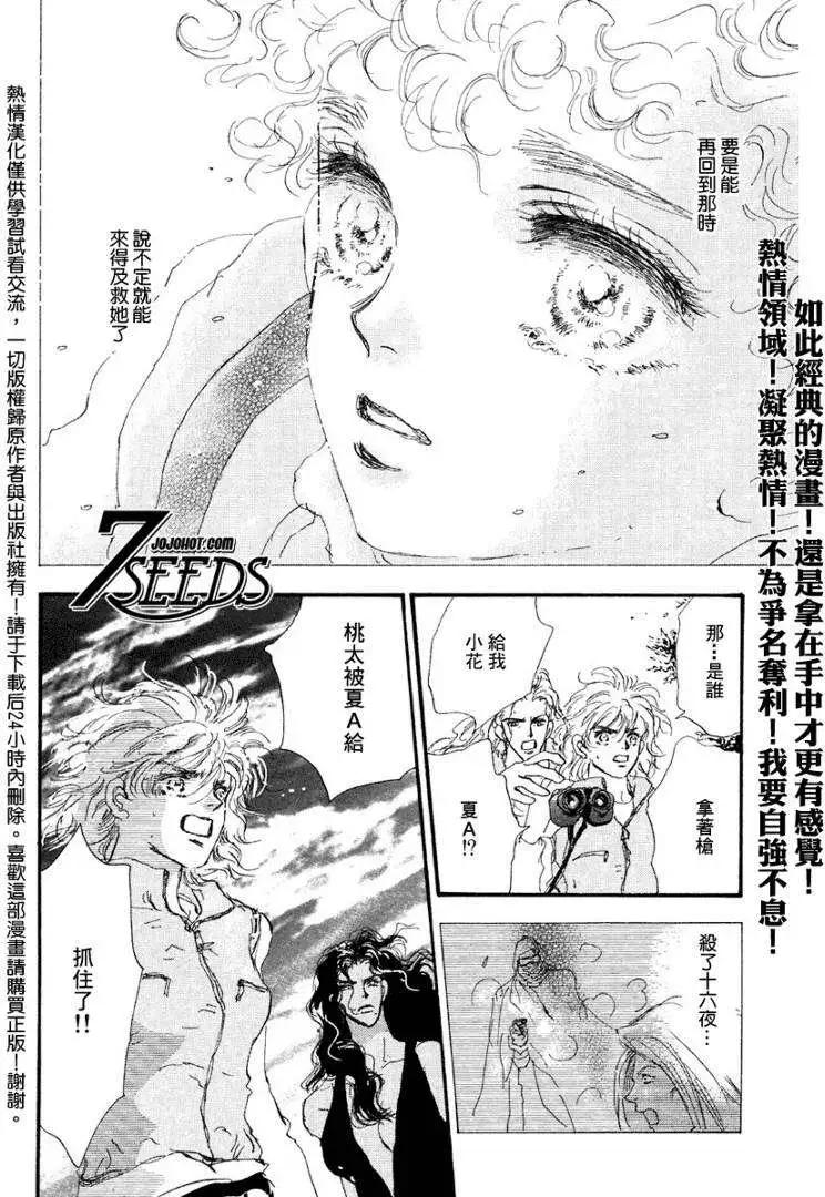 第 32 页