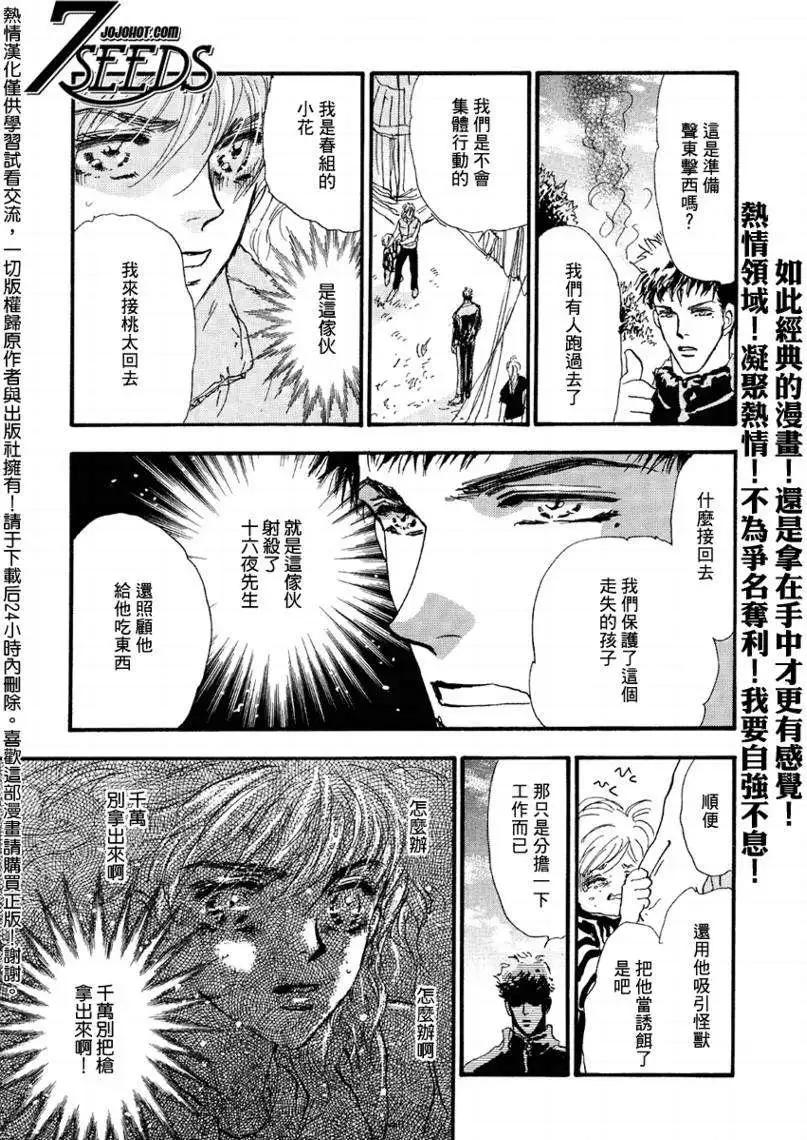 第 32 页