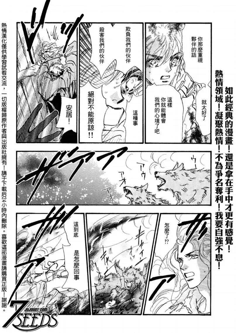 第 37 页