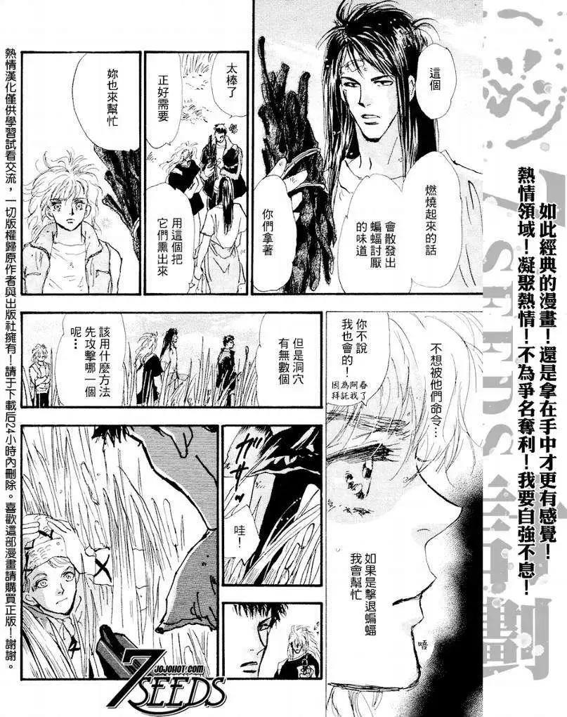 第 28 页