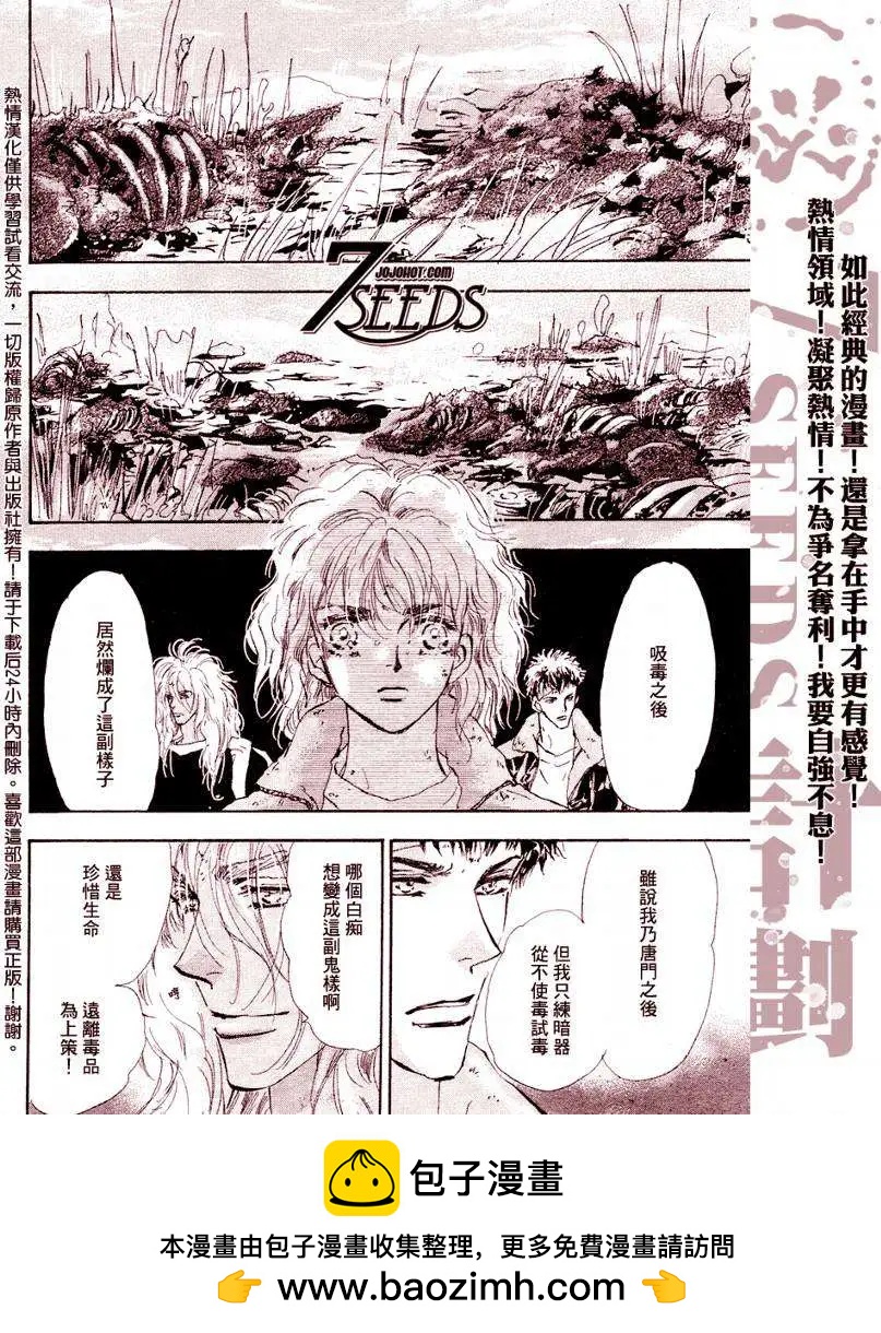 第 36 页