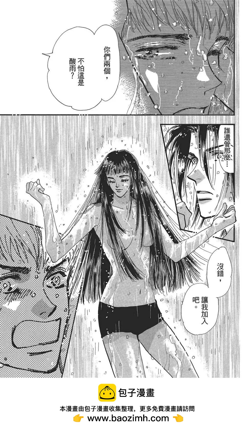 第 100 页