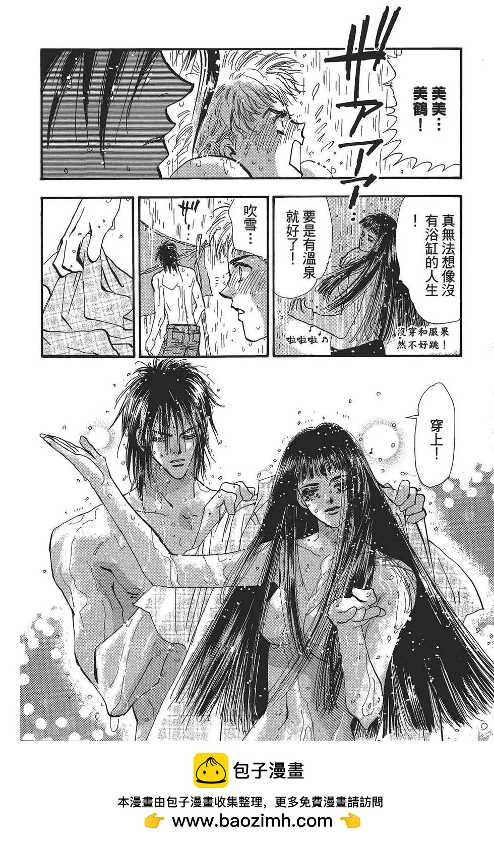 第 101 页