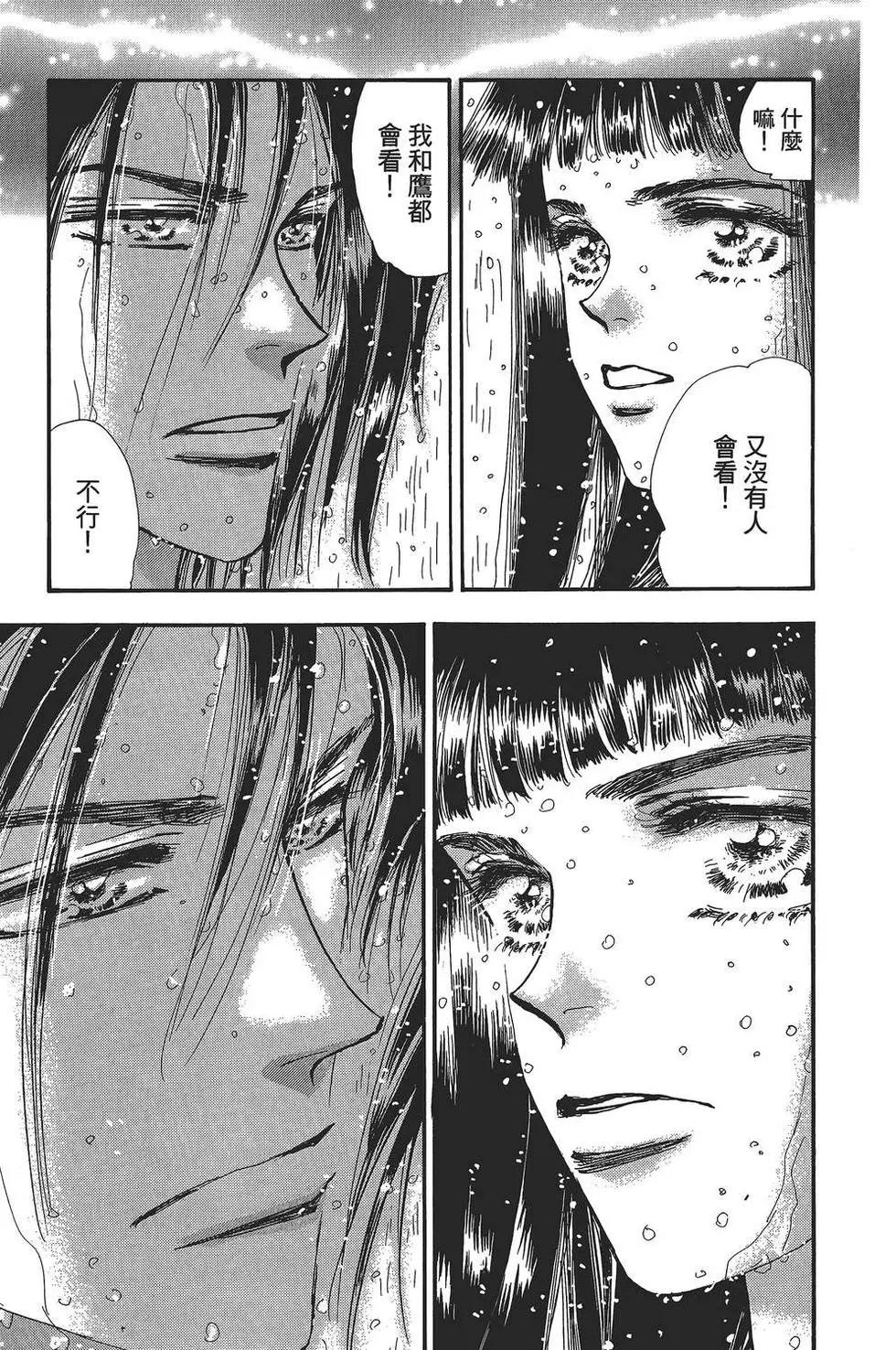 第 102 页