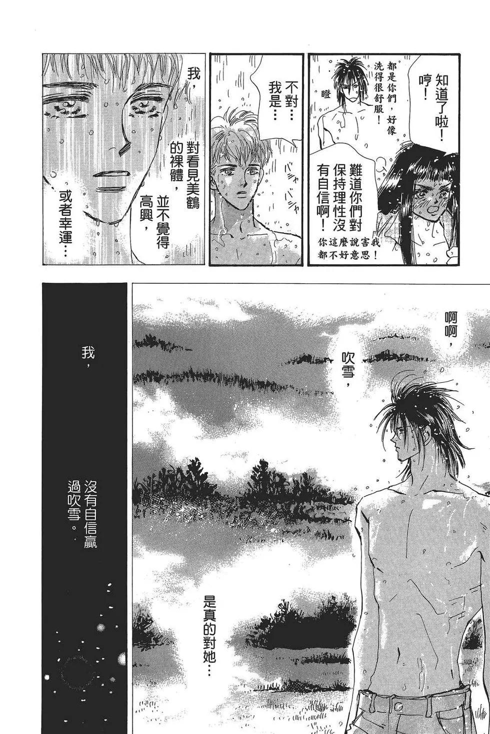 第 103 页