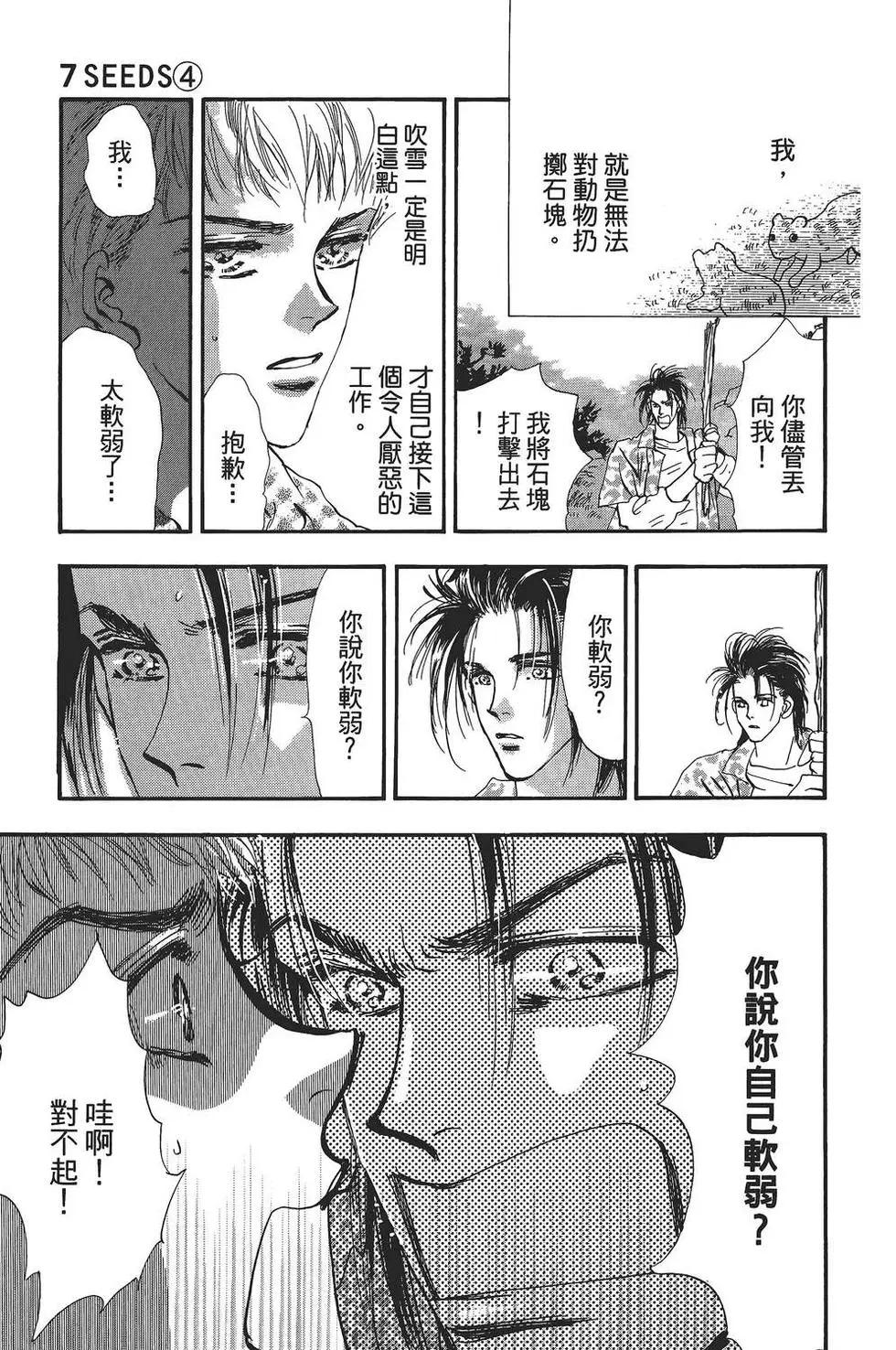 第 104 页