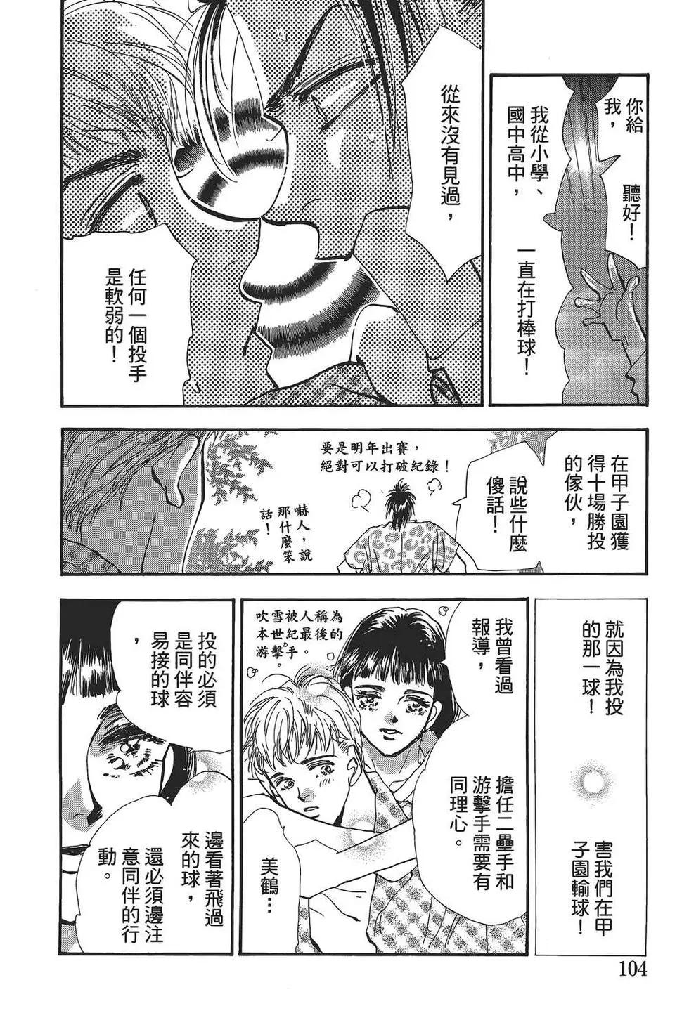 第 105 页