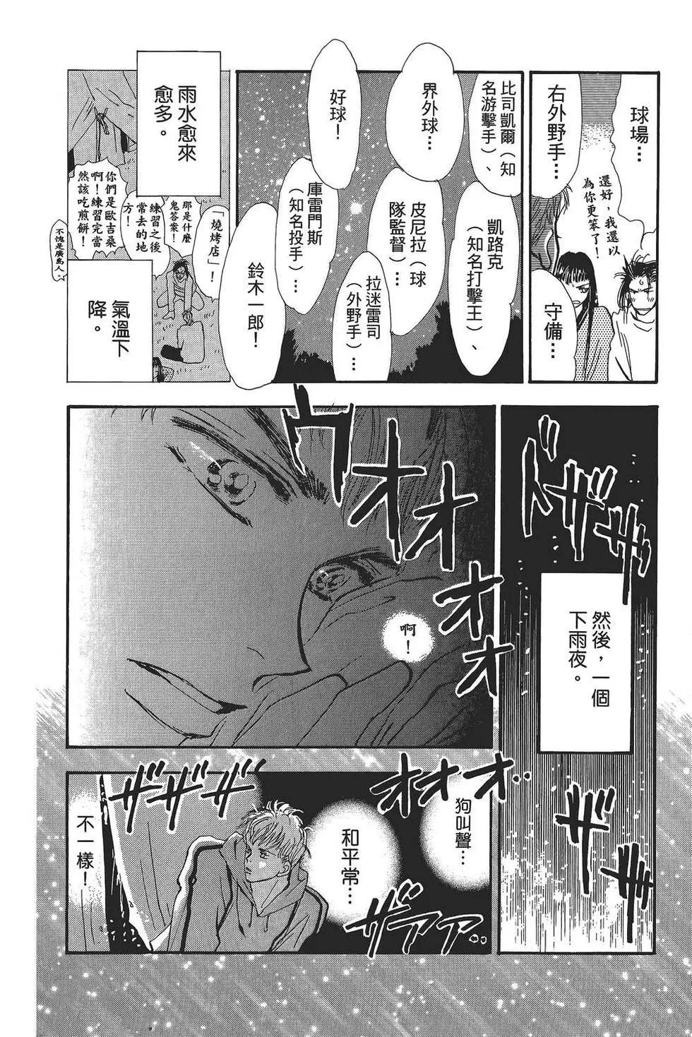 第 107 页