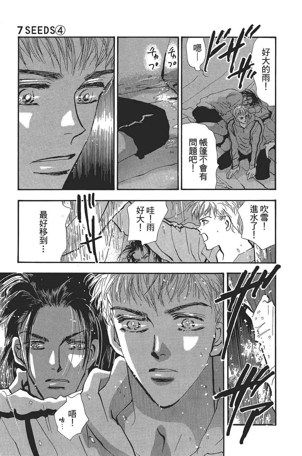 第 108 页