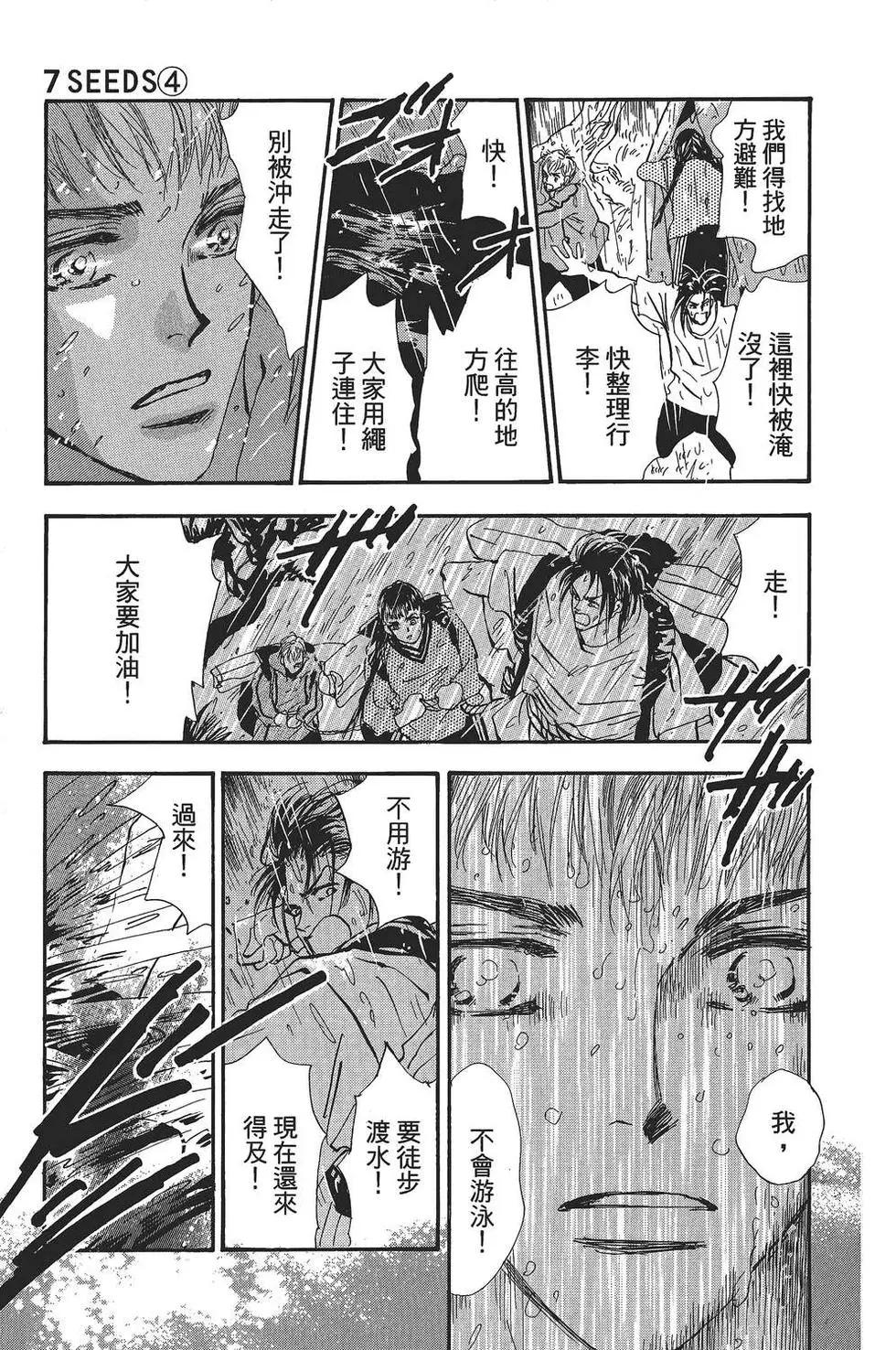 第 110 页